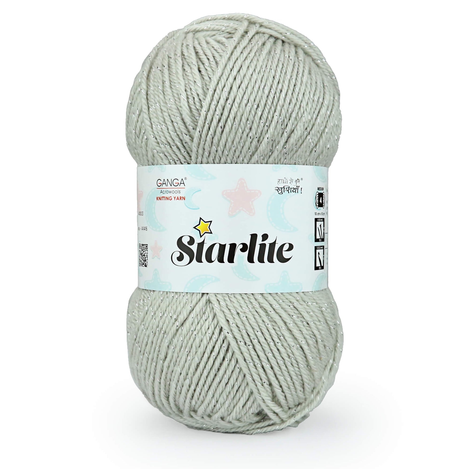 Ganga Acrowools Starlite Yarn (STL014)